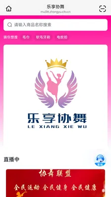 ����Э��(�赸����APP)v26.05.09 ��Ѱ�