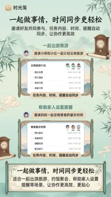 ʱ���2026���°汾v1.1.1 ��Ѱ�