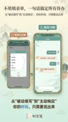 ʱ���2026���°汾v1.1.1 ��Ѱ�