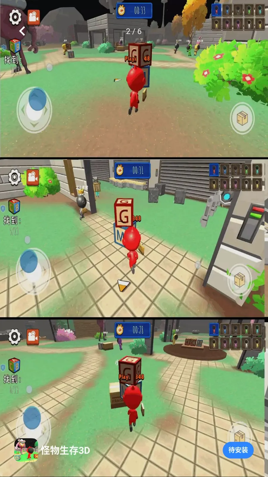 ��������3D(�ֲ���èè��Ϸ)v1.0.1 �ٷ�����