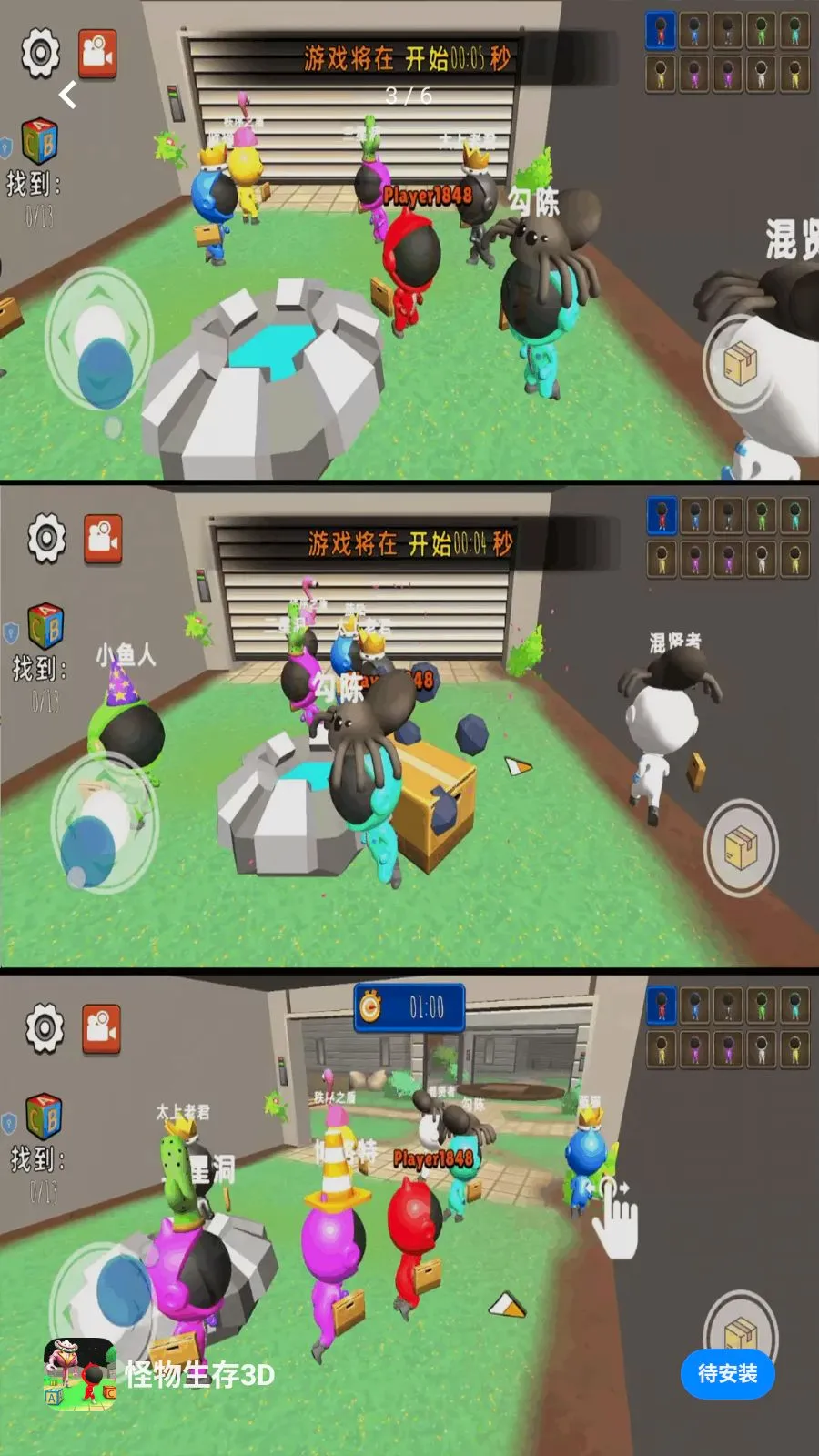 ��������3D(�ֲ���èè��Ϸ)v1.0.1 �ٷ�����