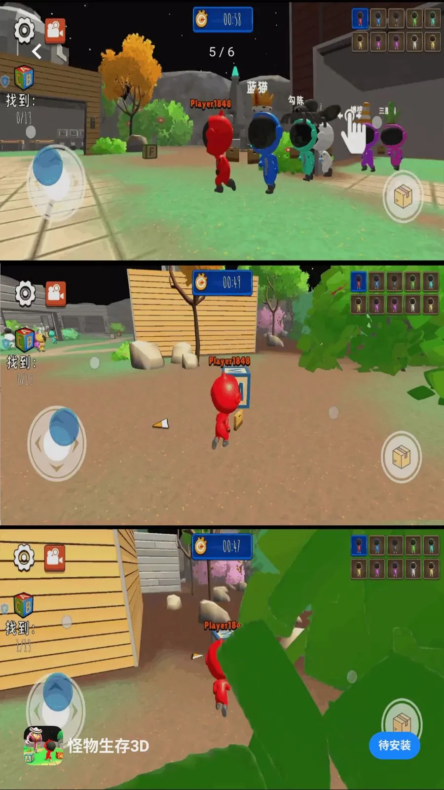 ��������3D(�ֲ���èè��Ϸ)v1.0.1 �ٷ�����