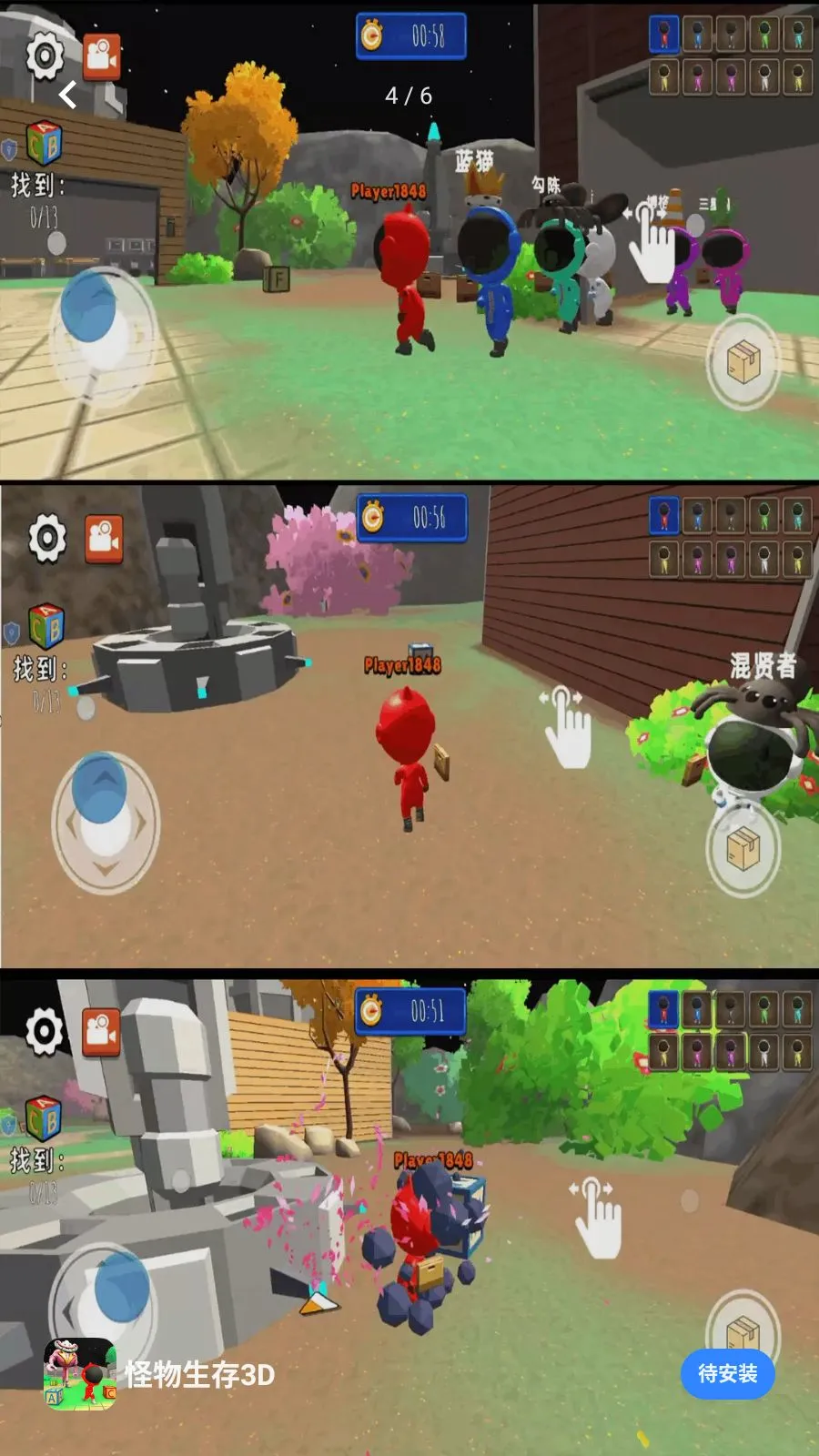 ��������3D(�ֲ���èè��Ϸ)v1.0.1 �ٷ�����