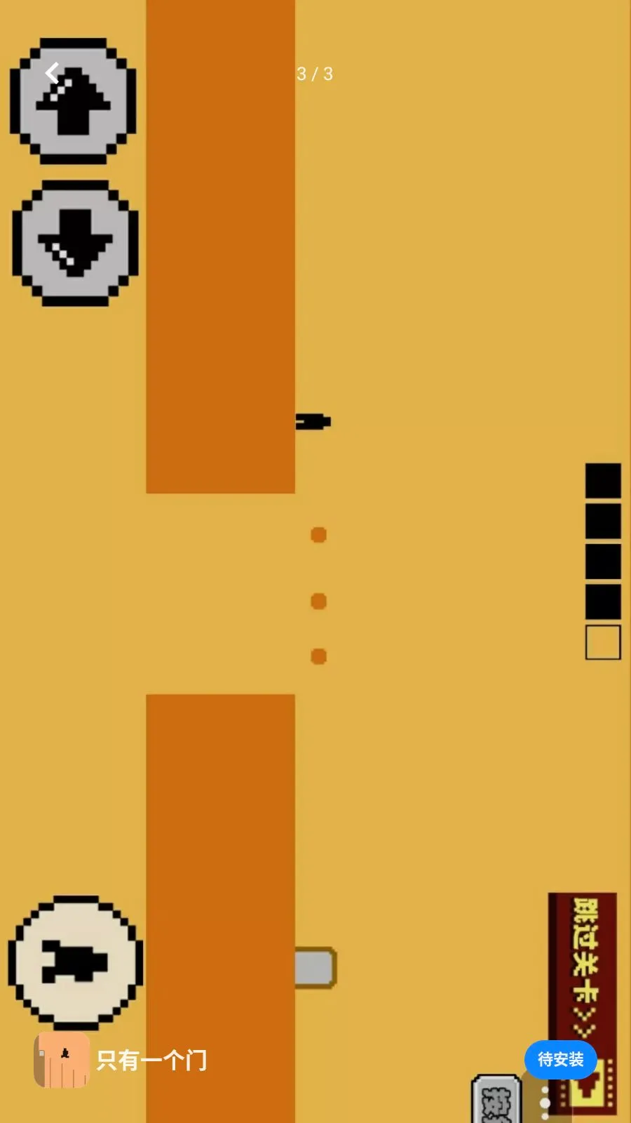 ֻ��һ����(���ط��Թ���Ϸ)v1.0 ��Ѱ�