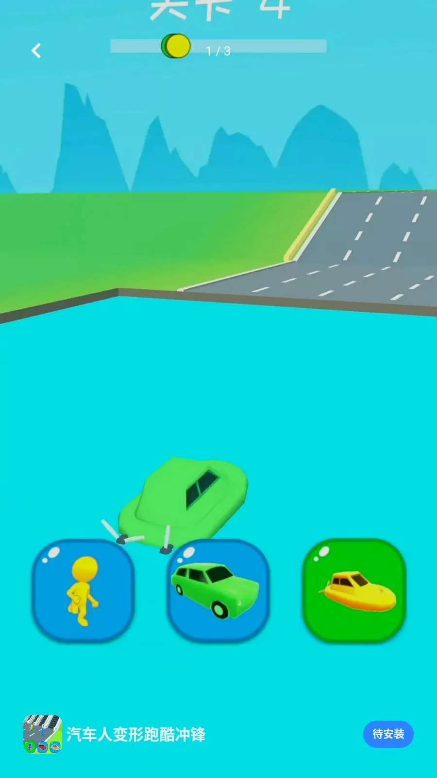 �����˱����ܿ���(�����ܿ���Ϸ)v0.0.2605111530 ��׿��