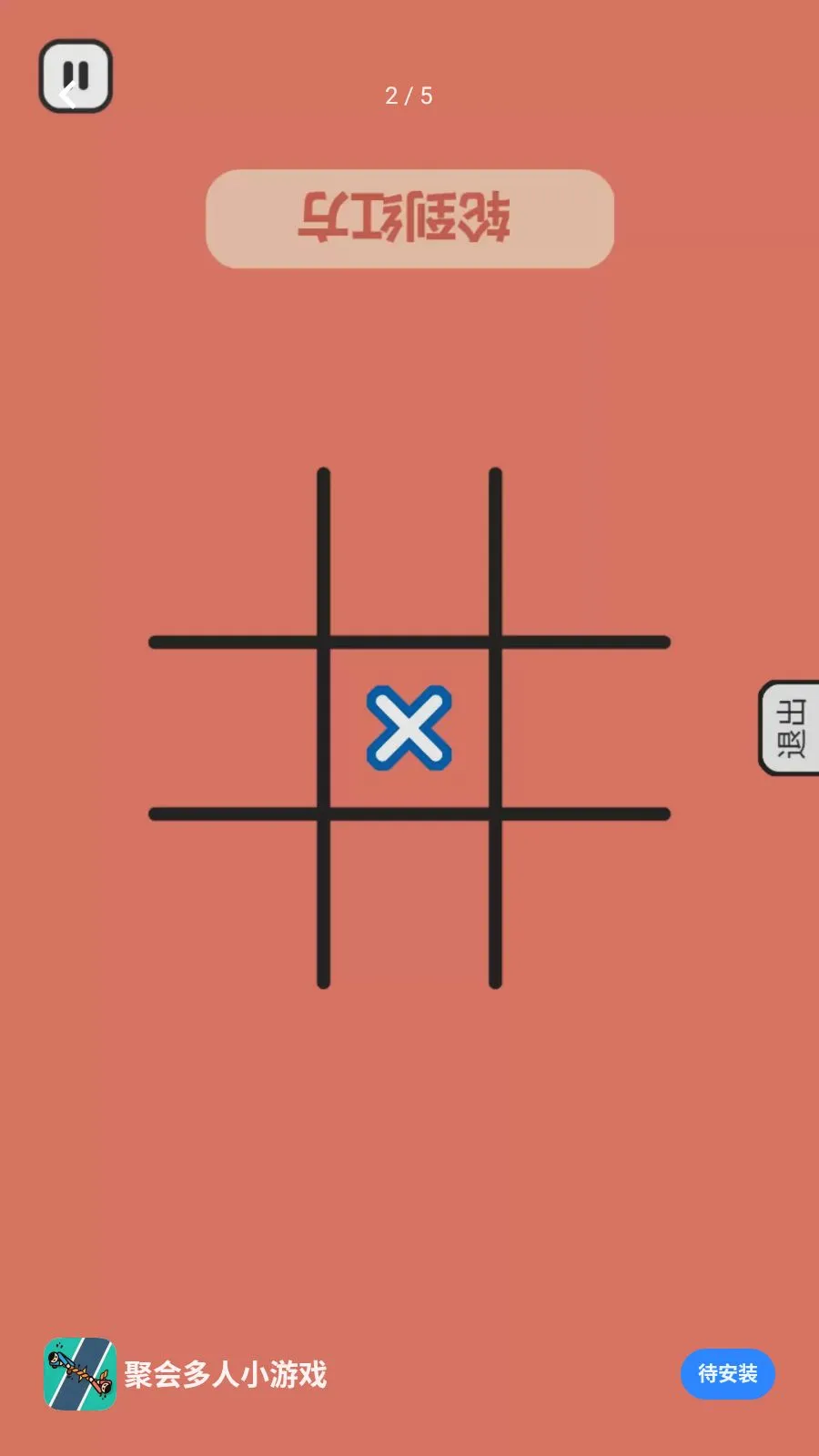 �ۻ����С��Ϸ(����ȤζС��Ϸ)v1.0.1 ��׿��