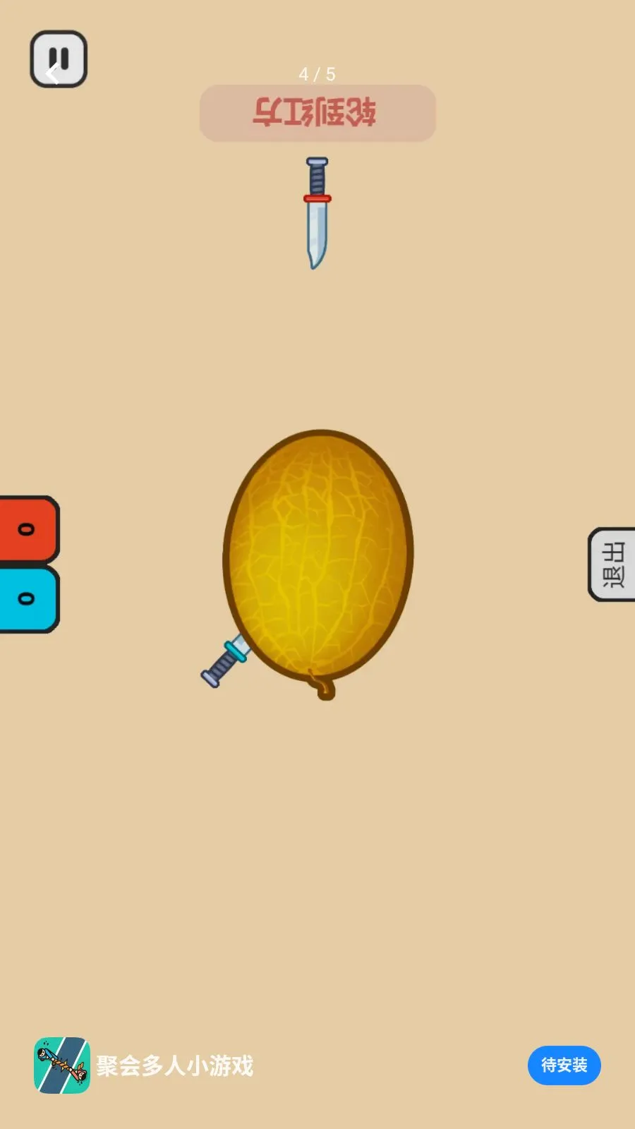 �ۻ����С��Ϸ(����ȤζС��Ϸ)v1.0.1 ��׿��