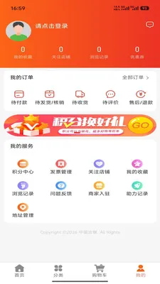 ����־��2026�ٷ����°汾v1.0.0 �ٷ�����