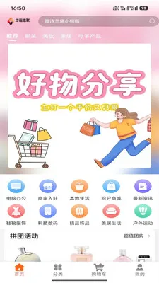 ����־��2026�ٷ����°汾v1.0.0 �ٷ�����