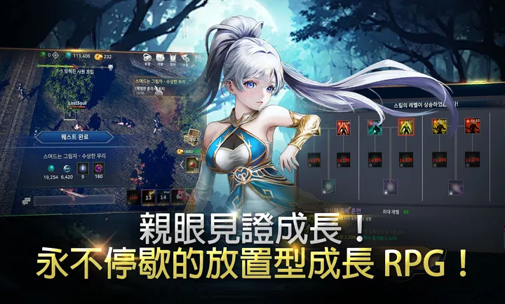 ��ʧ֮�꣺��������RPG�����˵�2026�ٷ����°汾v1.18 �ٷ�����