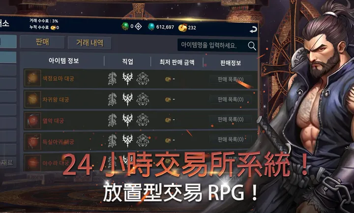 ��ʧ֮�꣺��������RPG�����˵�2026�ٷ����°汾v1.18 �ٷ�����