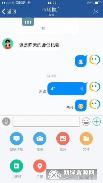 ���IM��׿���ֻ���v4.2.01 ��׿��