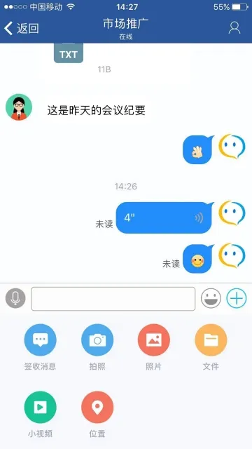 ���IM��׿���ֻ���v4.2.01 ��׿��