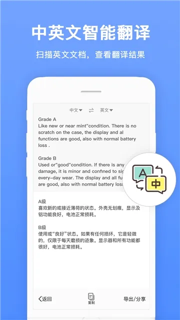 �ĵ�ɨ��ȫ����(����ɨ��ʶ��)v1.1.5 �ٷ�����