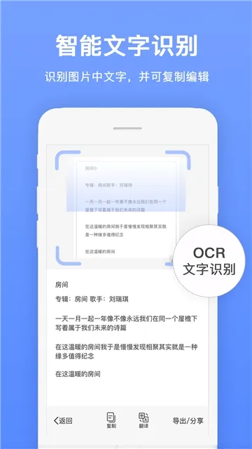 �ĵ�ɨ��ȫ����(����ɨ��ʶ��)v1.1.5 �ٷ�����