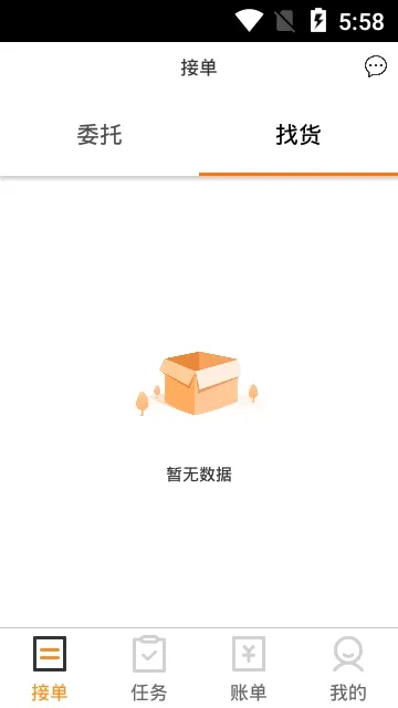 ˫������˾����(˾���ӵ�����)v3.41.10 ��׿��