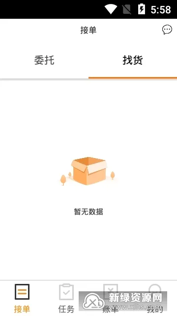 双联智运司机端(司机接单神器) 双联智运司机端(司机接单神器)