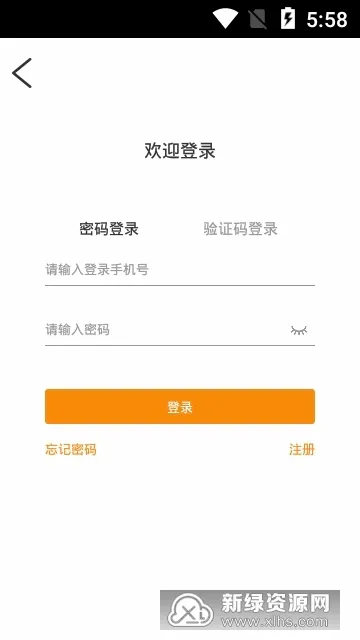 ˫������˾����(˾���ӵ�����)v3.41.10 ��׿��