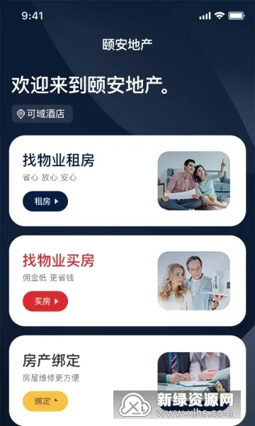 �ð��ز���׿���ֻ���v1.0.0 �ֻ���