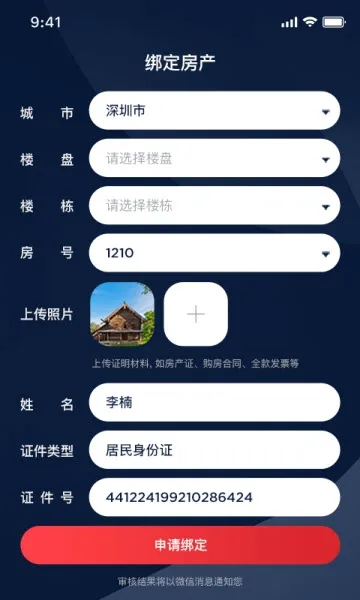 �ð��ز���׿���ֻ���v1.0.0 �ֻ���