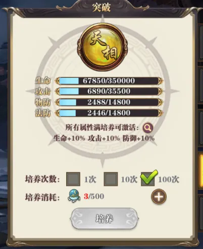 ��ʥ���Ƴ�(���������Ϸ)