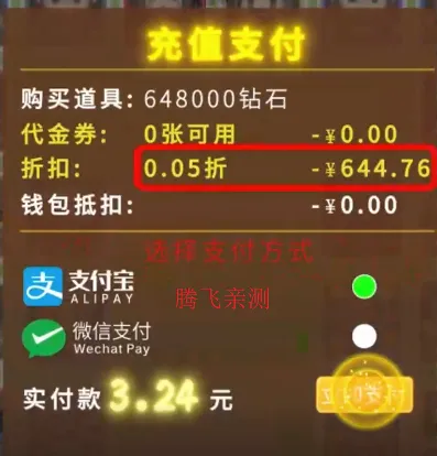 ��ʥ���Ƴ�(���������Ϸ)