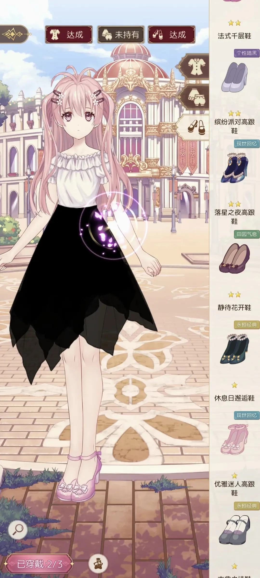 ����˿���³�(����Ԫ��װ��Ϸ)v1.0.6 ��׿��