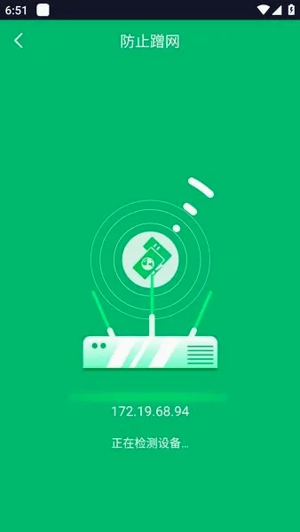 WiFi������ʦ(�ֻ����繲������)v4.7.7 ��׿��