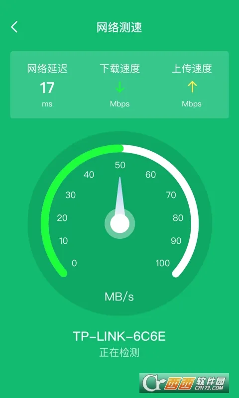WiFi������ʦ(�ֻ����繲������)v4.7.7 ��׿��