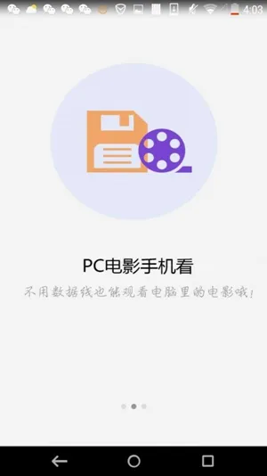 WiFi共享大师(手机网络共享工具) WiFi共享大师(手机网络共享工具)