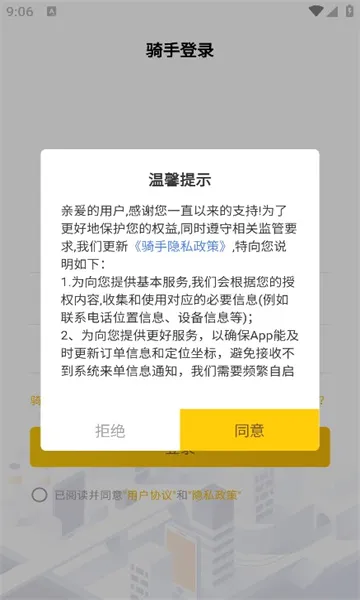 �ͼ���ʿ(͵��ħŮ��Ϸ)v3.0.0 �ٷ�����