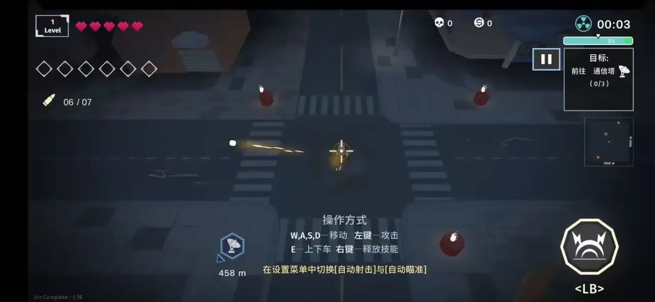 ����ǰҹ�����ֻ���v1.0.8 �ٷ�����