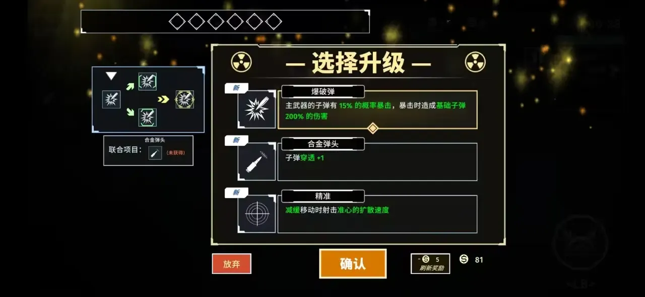 ����ǰҹ�����ֻ���v1.0.8 �ٷ�����