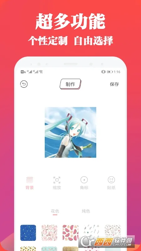 ͷ�����Ѽ2026���°汾v1.7 �ٷ�����