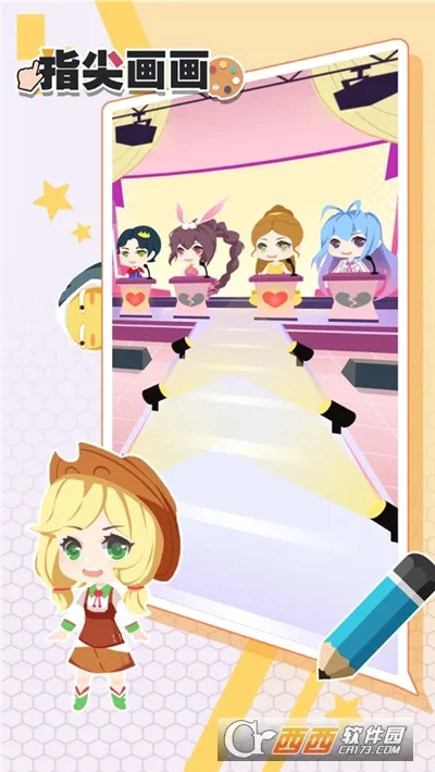 ָ�⻭��(�滭����)v1.0.6 �ٷ�����