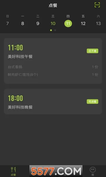 ����(���ͷ���ƽ̨)v4.0.44.0 �ֻ���