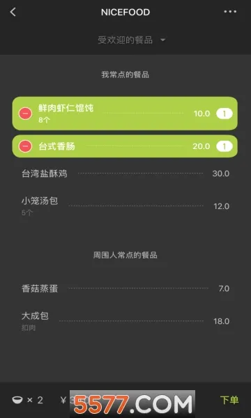 ����(���ͷ���ƽ̨)v4.0.44.0 �ֻ���