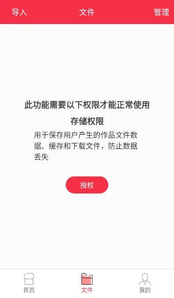 音乐剪辑编辑大师(手机音乐剪辑软件) 音乐剪辑编辑大师(手机音乐剪辑软件)