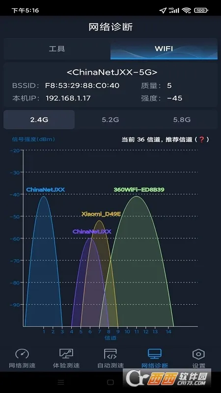 ȫ������(������ٹ���)v4.4.8 �ٷ�����