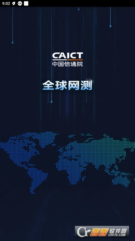 ȫ������(������ٹ���)v4.4.8 �ٷ�����