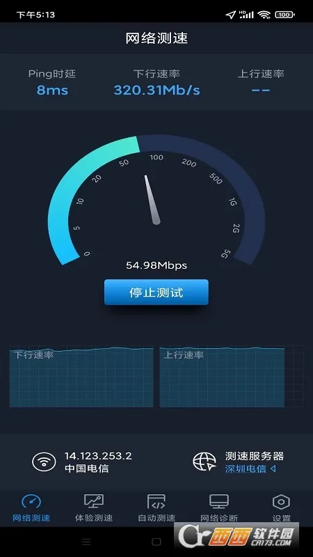 ȫ������(������ٹ���)v4.4.8 �ٷ�����