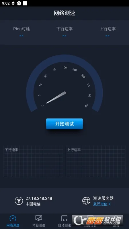 ȫ������(������ٹ���)v4.4.8 �ٷ�����