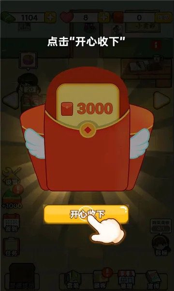 С����ģ����(ͯ��С������Ӫ��)v1.0 �ֻ���