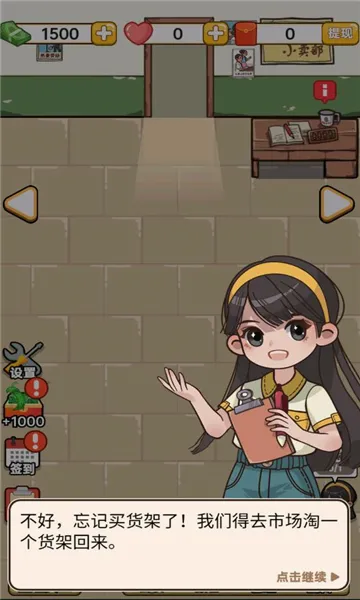 С����ģ����(ͯ��С������Ӫ��)v1.0 �ֻ���