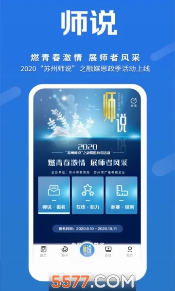 ��������2026�ٷ����°汾v4.3.1 ��Ѱ�
