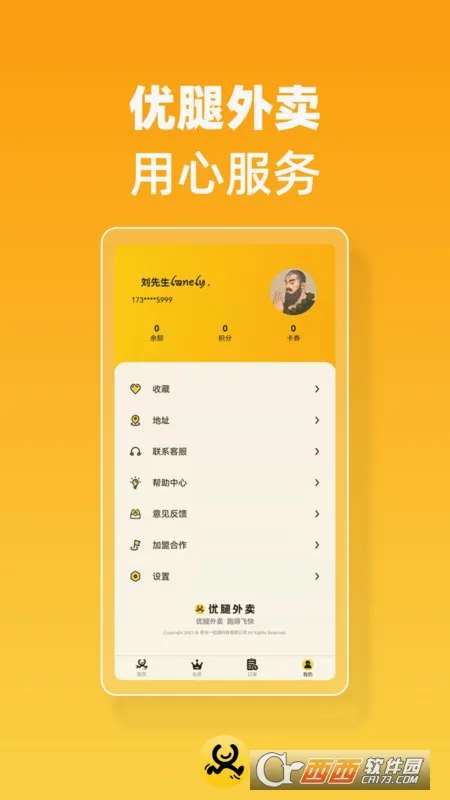 ���ȿ���(�����̼ҹ���)v1.24.9 ��Ѱ�