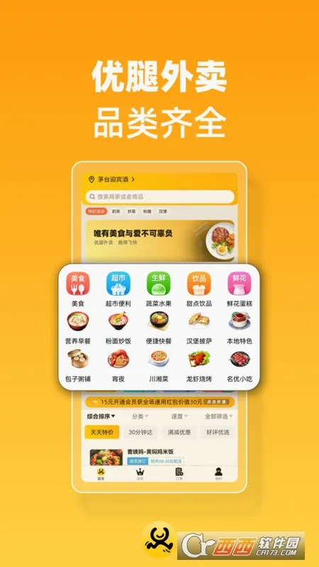 ���ȿ���(�����̼ҹ���)v1.24.9 ��Ѱ�