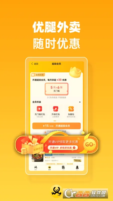 ���ȿ���(�����̼ҹ���)v1.24.9 ��Ѱ�