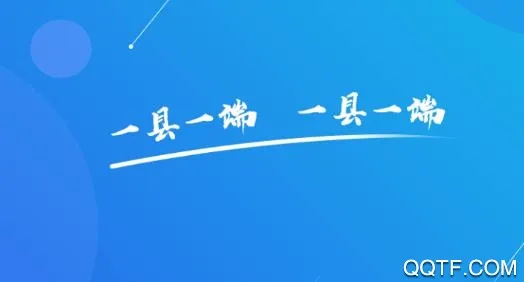 莱山融媒(融媒移动平台) 莱山融媒(融媒移动平台)