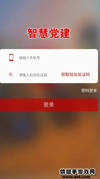 Ҽ����(�ǻ۵���ƽ̨)v1.0.2 ��׿��